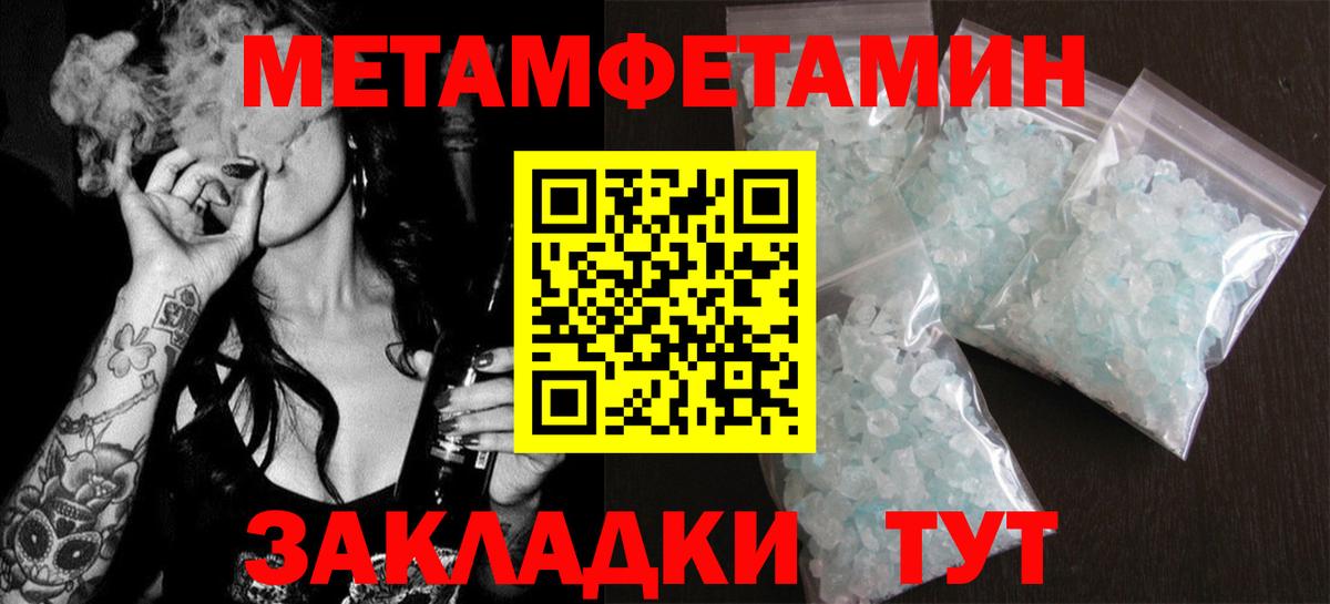 АМФЕТАМИН Розовый Серпухов