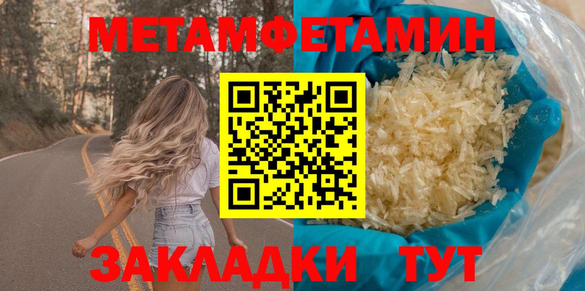 Серпухов  АМФЕТАМИН Розовый  АМФЕТАМИН  Вход с VPN 