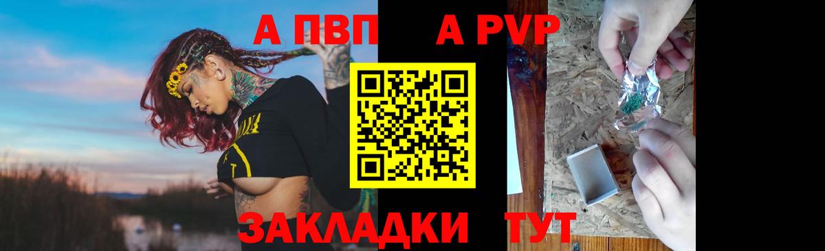 А ПВП мука Серпухов