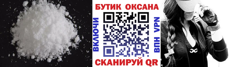 MEGA маркетплейс  Серпухов  БУТИРАТ BDO 33% 