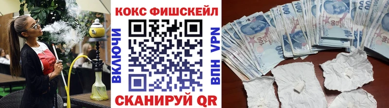 Кокаин Колумбийский  KRAKEN маркетплейс  Серпухов 