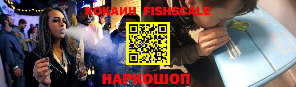 Кокаин Эквадор Серпухов