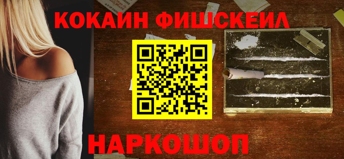 Cocaine Боливия  Вход с VPN  КОКАИН Columbia  Серпухов 