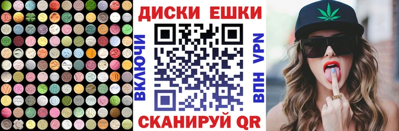 МЕГА маркетплейс  где продают   Серпухов  Экстази VHQ 