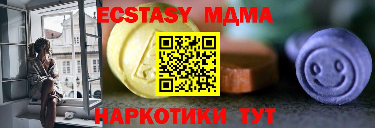 ЭКСТАЗИ louis Vuitton  Ecstasy Philipp Plein  Экстази  Вход с VPN  Серпухов 