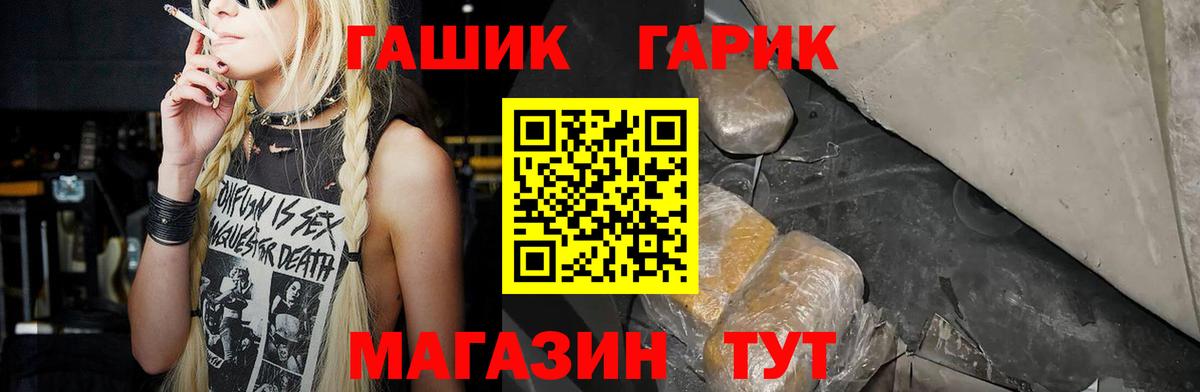 Серпухов  ГАШ Ice-O-Lator  Вход с VPN  ГАШИШ  ГАШИШ Ice-O-Lator 