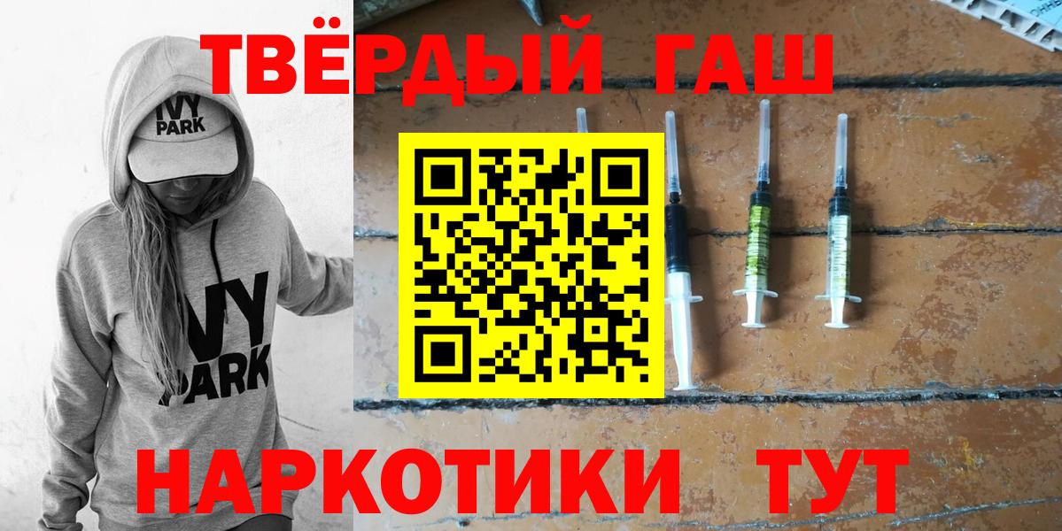ГАШ гарик Серпухов