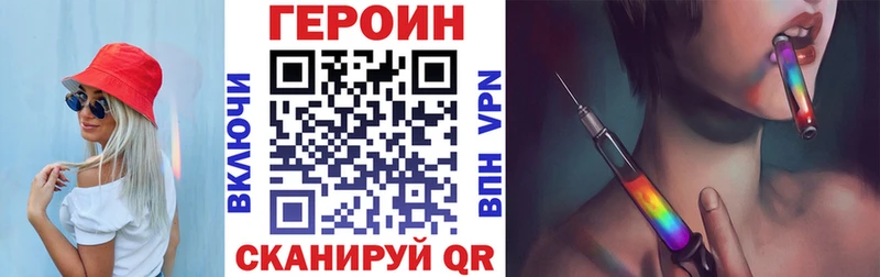 Героин афганец  Серпухов 