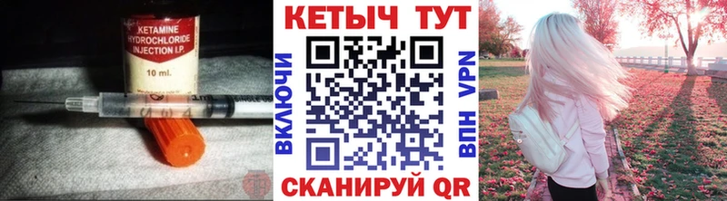 КЕТАМИН ketamine  где купить   Серпухов 