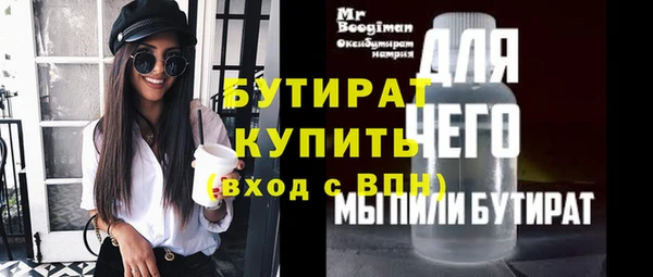 круглые Лиски