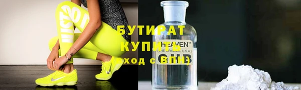 хмурый Липки