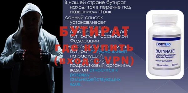 альфа пвп Великий Новгород