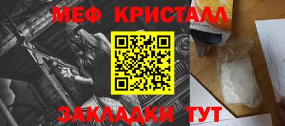 соль курить ск Бугуруслан