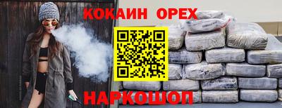 соль курить ск Бугуруслан