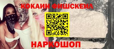 соль курить ск Бугуруслан