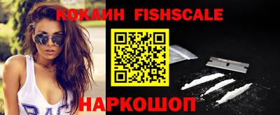 гашиш Будённовск