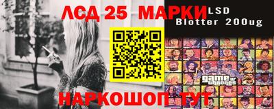 PSILOCYBIN Бузулук
