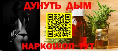 гашиш Будённовск