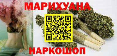 соль курить ск Бугуруслан