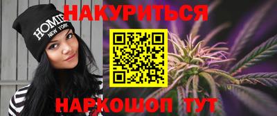гашиш Будённовск