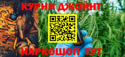 PSILOCYBIN Бузулук