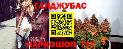гашиш Будённовск