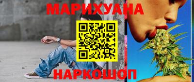 соль курить ск Бугуруслан