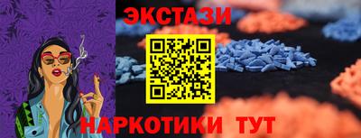 PSILOCYBIN Бузулук