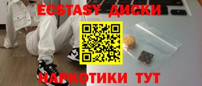 гашиш Будённовск