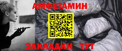 соль курить ск Бугуруслан