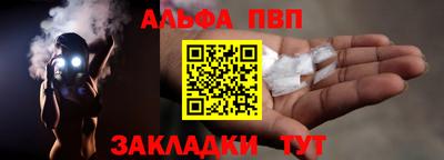 гашиш Будённовск