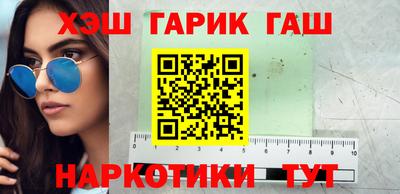 гашиш Будённовск