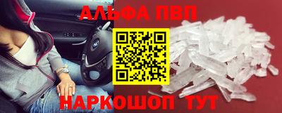 гашиш Будённовск