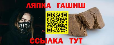 соль курить ск Бугуруслан