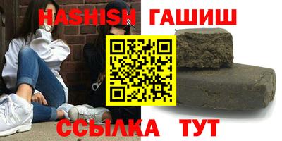 гашиш Будённовск
