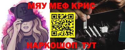соль курить ск Бугуруслан