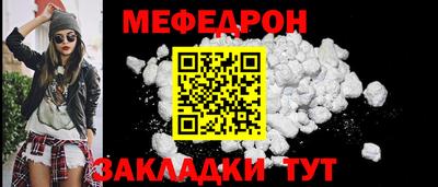 соль курить ск Бугуруслан