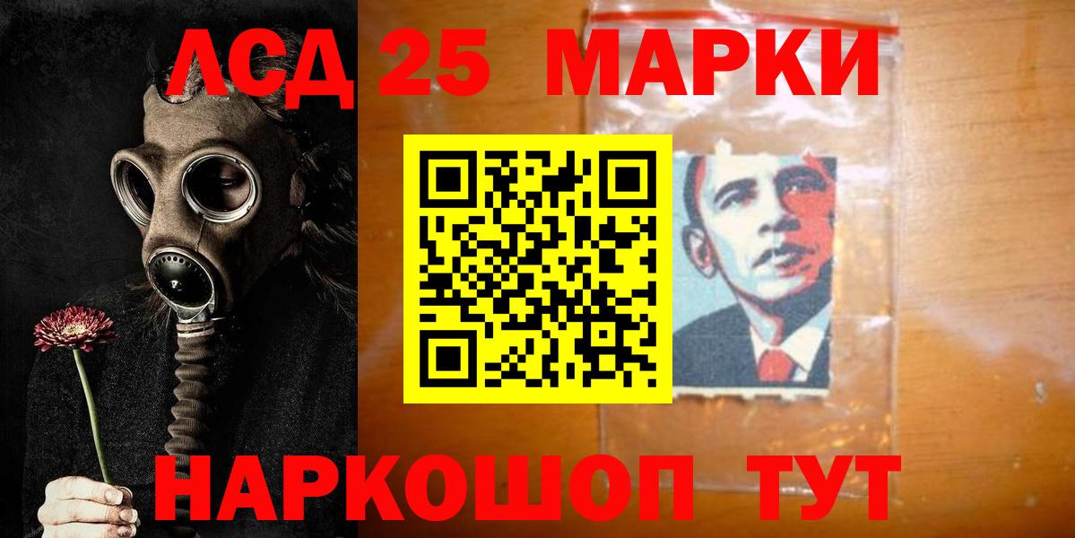 Серпухов  LSD-25 экстази ecstasy  Лсд 25 экстази ecstasy  ЛСД экстази  Вход с VPN 