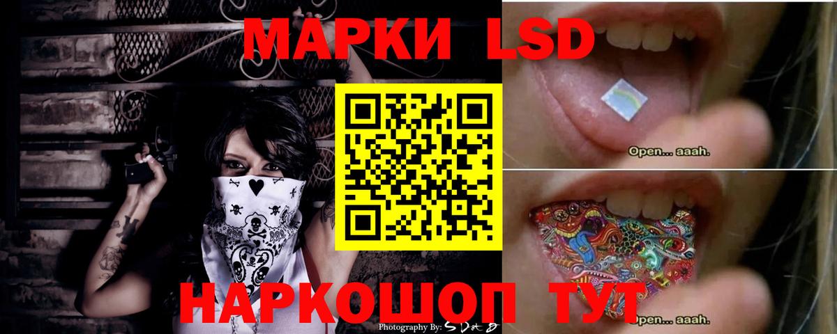Лсд 25 экстази кислота Серпухов