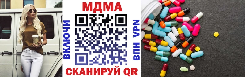 МДМА crystal  Серпухов 