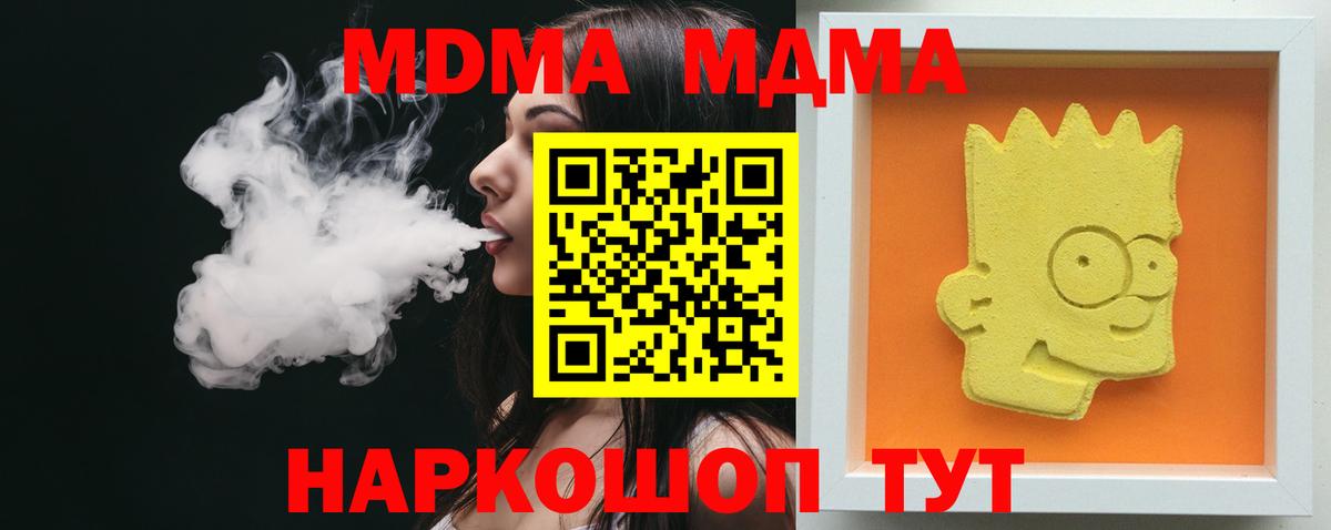 MDMA VHQ Серпухов