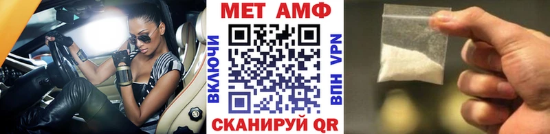 мега ссылки  купить наркотики цена  Серпухов  Первитин Декстрометамфетамин 99.9% 