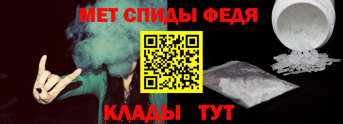 Серпухов  Первитин  Вход с VPN  Метамфетамин Methamphetamine 