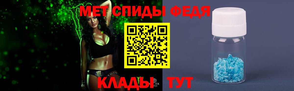 Первитин кристалл Серпухов