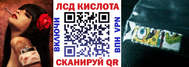 Марки 25I-NBOMe 1,5мг Серпухов