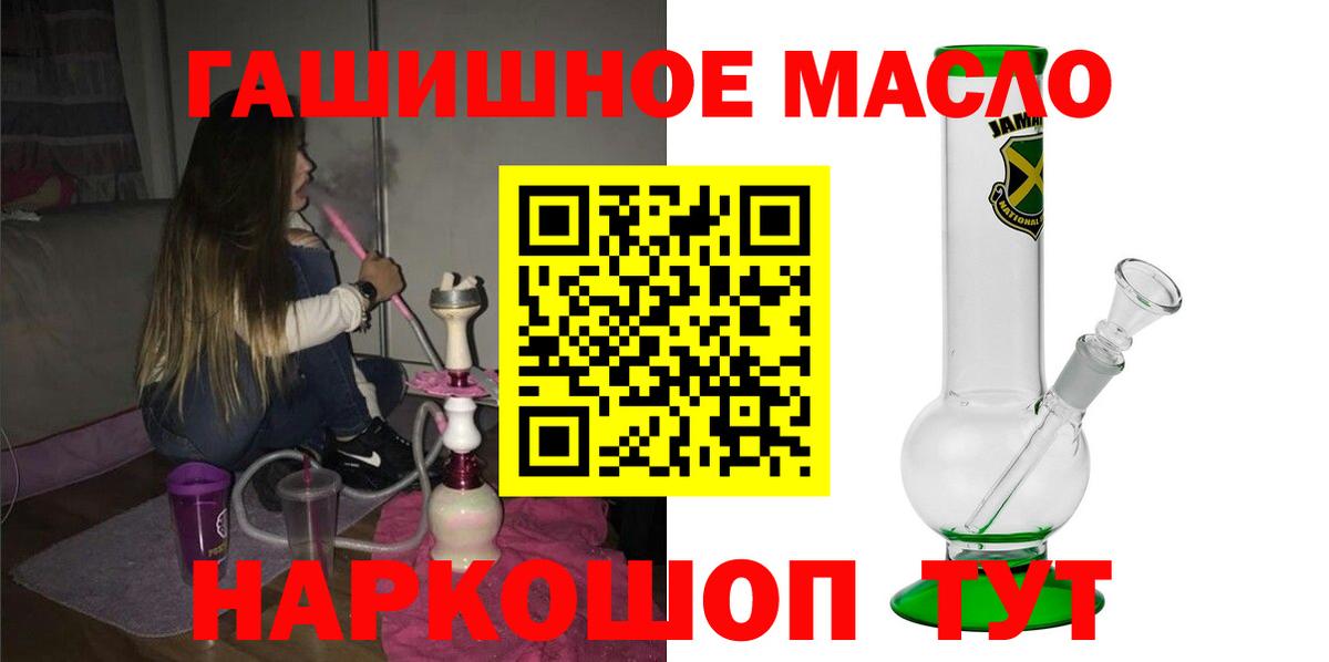 ТГК жижа Серпухов