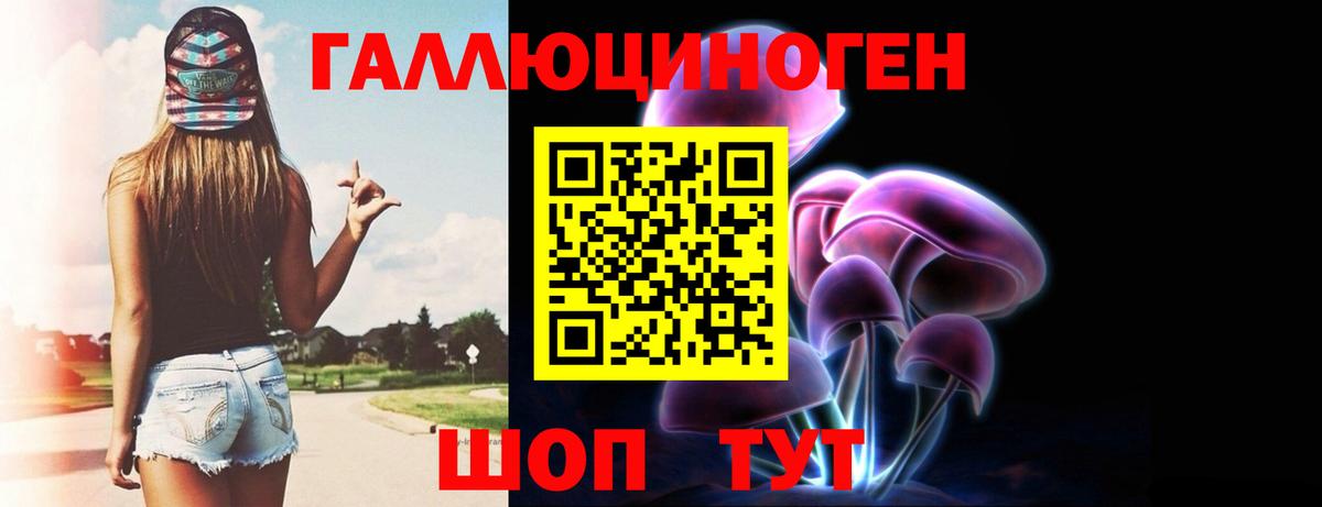 Серпухов  Псилоцибиновые грибы MAGIC MUSHROOMS  Вход с VPN  Псилоцибиновые грибы прущие грибы 
