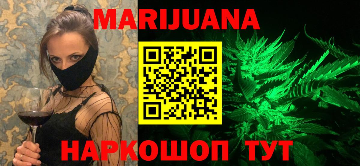 Бошки марихуана гибрид Серпухов